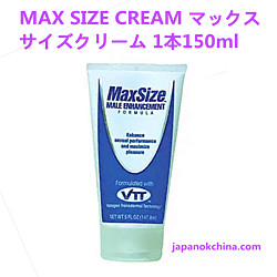 |yC\ZɔΓʂȃCxgijVoMAX SIZE CREAM }bNXTCYN[ 1{150ml(10i10{j)